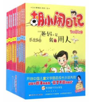 日本战胜印尼 越南绝平伊拉克