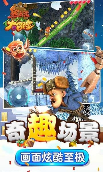 苏有朋正式发声支持陈志朋，他们之间的兄弟情感动到你了吗？游戏画面